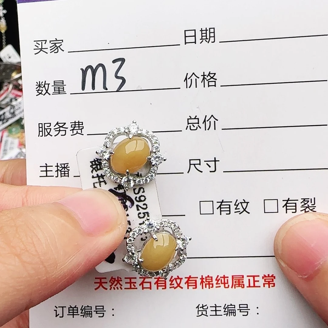 银S925镶嵌戒指翡翠戒指