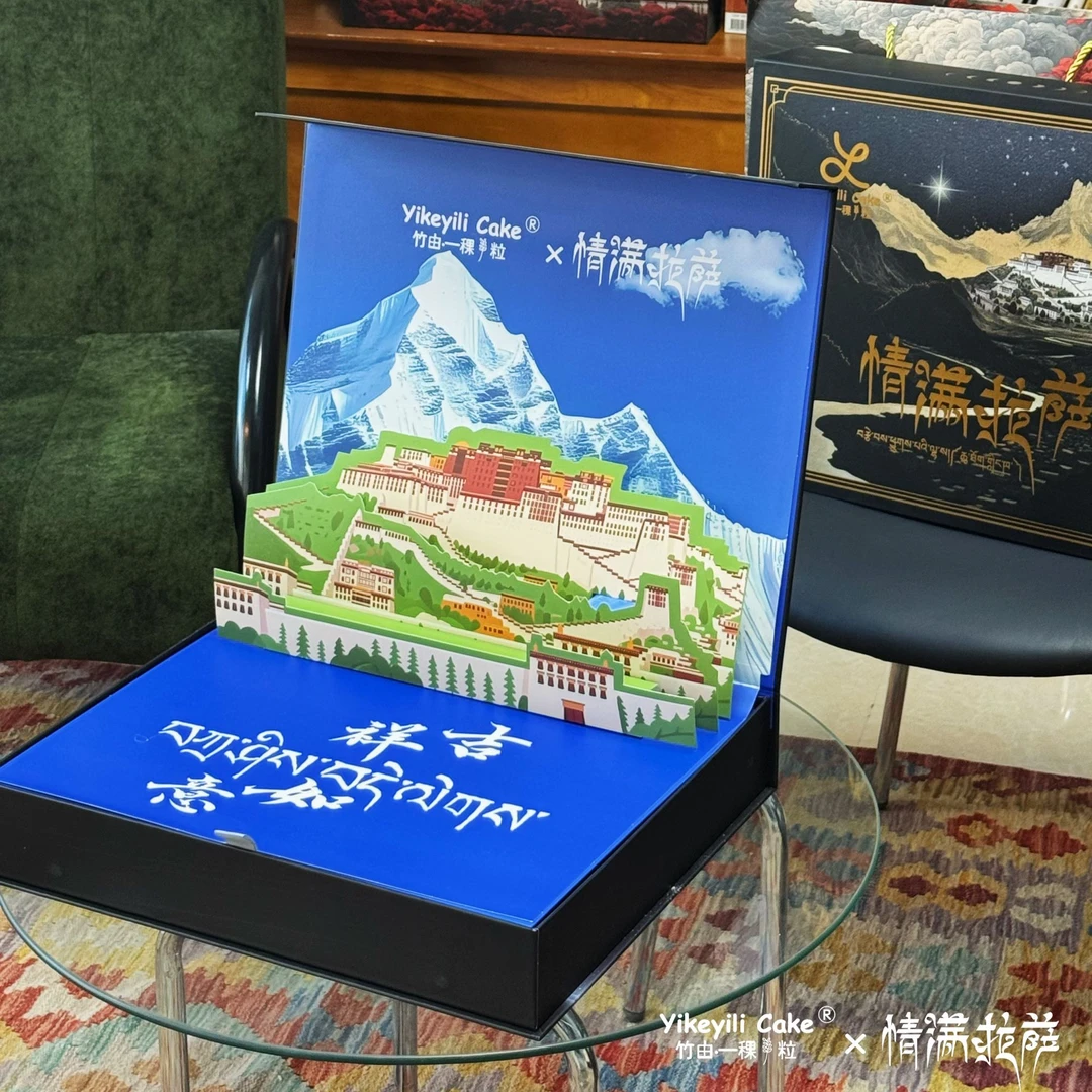 中秋月饼礼盒(2盒)