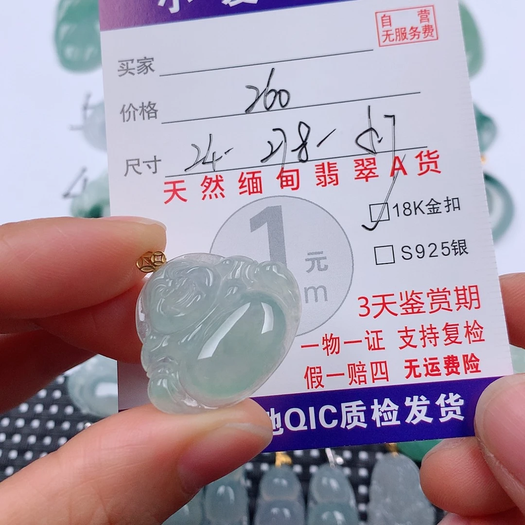 翡翠18K金镶嵌颈饰挂件