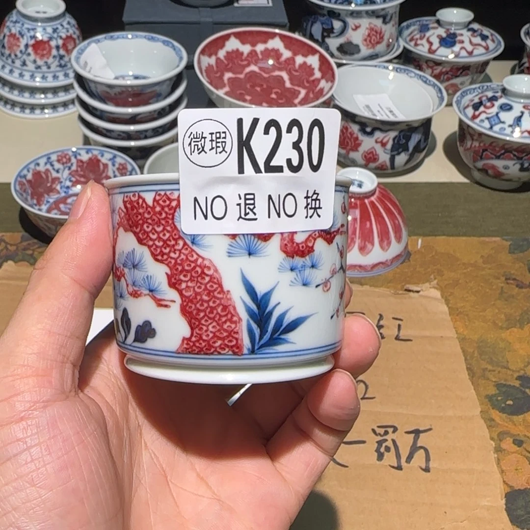 主人杯杯杯杯杯杯230