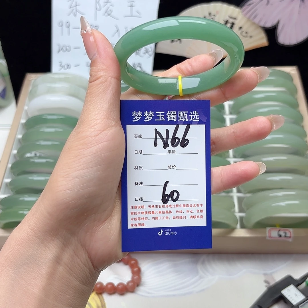 未镶嵌手镯石英质玉