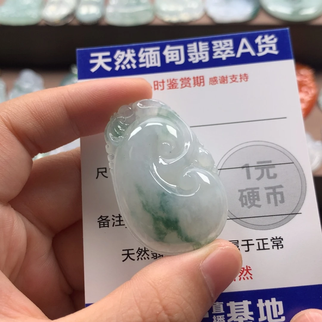翡翠未镶嵌颈饰天然翡翠