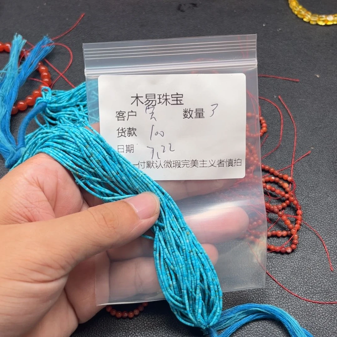 南红玛瑙未镶嵌颈饰?*宝