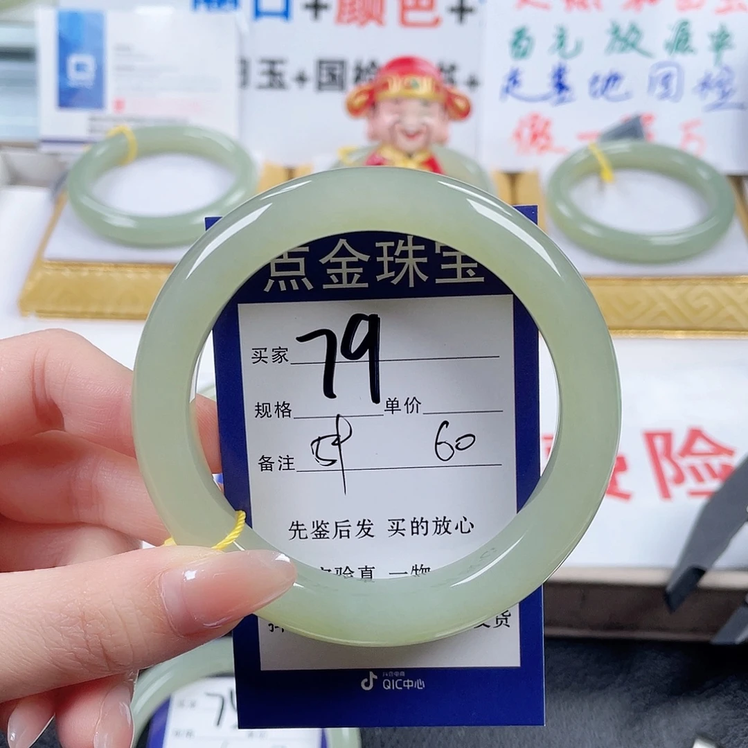 和田玉未镶嵌手镯