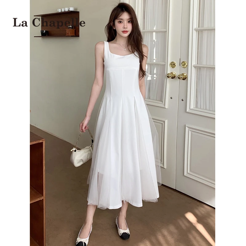 拉夏贝尔法式白色吊带连衣裙女秋高级感打底裙收腰显瘦气质长裙子