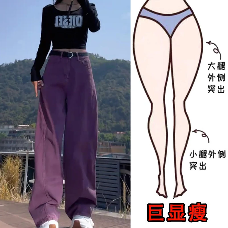 秋季新款大码女装宽松阔腿牛仔裤梨形身材高腰设计感拖地裤