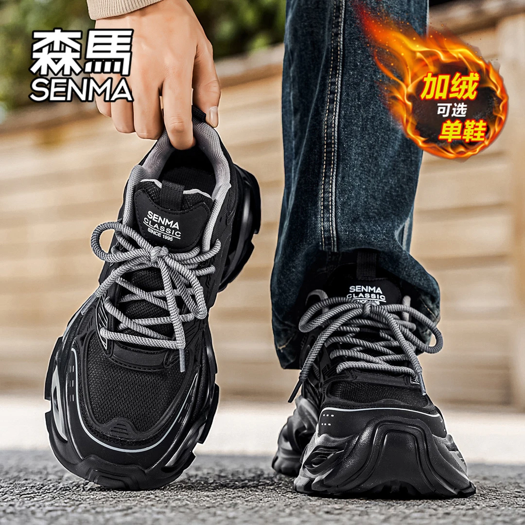 森马黑武士男鞋冬季加绒保暖二棉老爹鞋男士防滑耐磨减震运动潮鞋