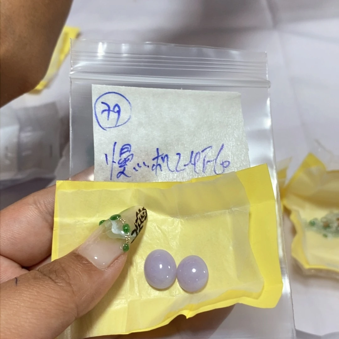 定制翡翠未镶嵌慢****机