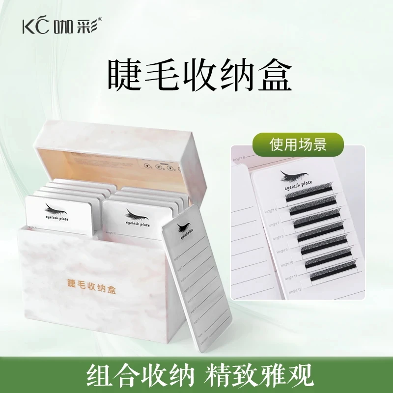 睫毛收纳盒 大容量美睫师美睫店睫毛收纳工具专业嫁接睫毛工具盒