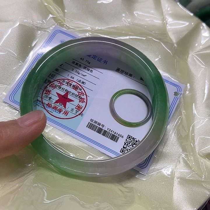 未镶嵌手镯翡翠1