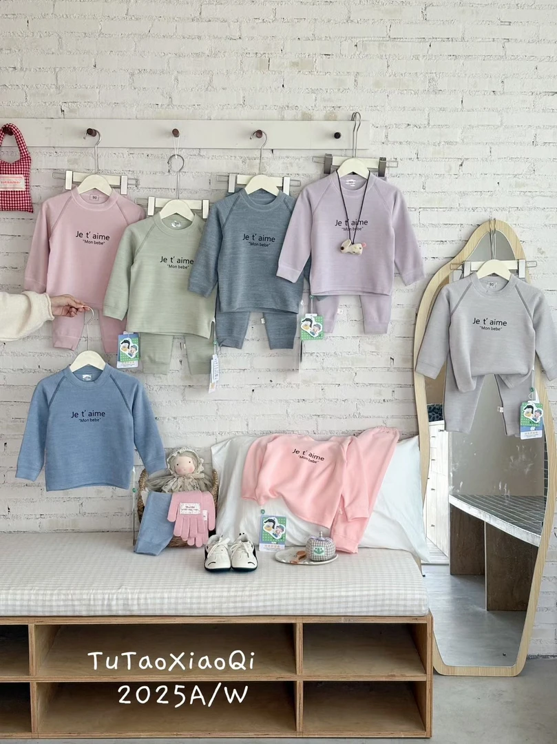 【新疆包邮】穆舒绒儿童纯色家居服套装