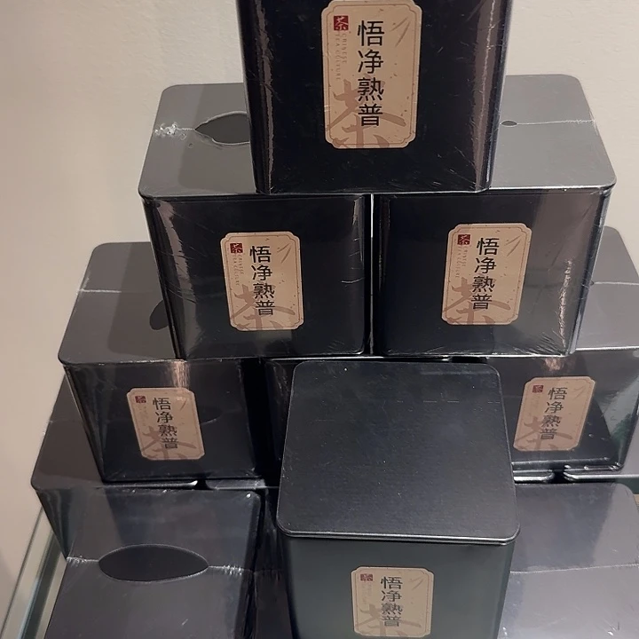 悟净熟茶两罐一组送一罐