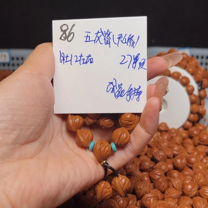 桃核吊坠玉龙脊12左右