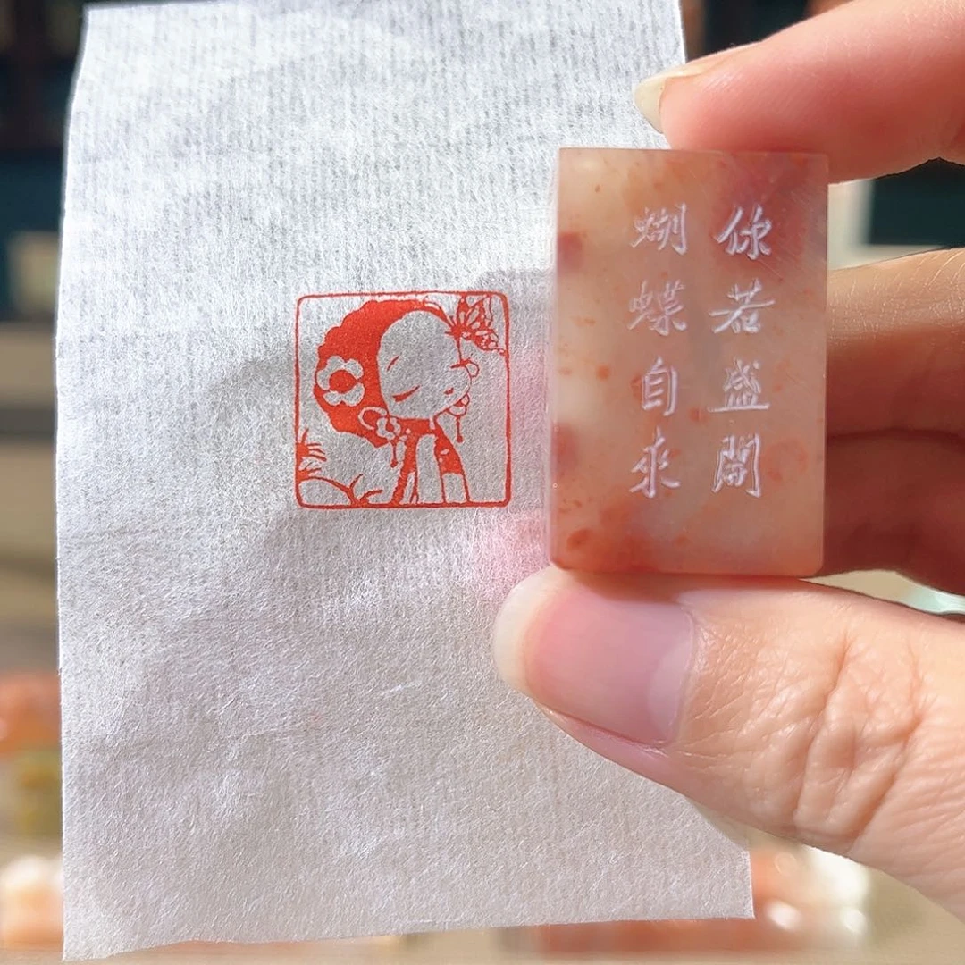 昌化石印石印章印石111111