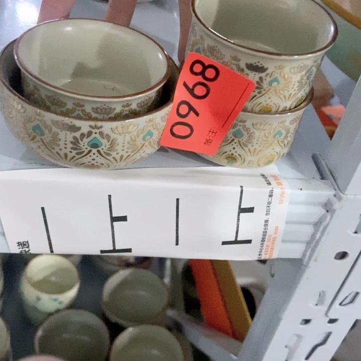 ❣**?茶具微瑕，介意勿次