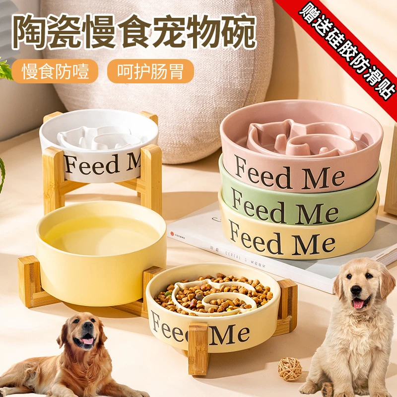 狗狗专用陶瓷慢食碗防打翻加高中大型犬食盆高脚缓食碗宠物碗