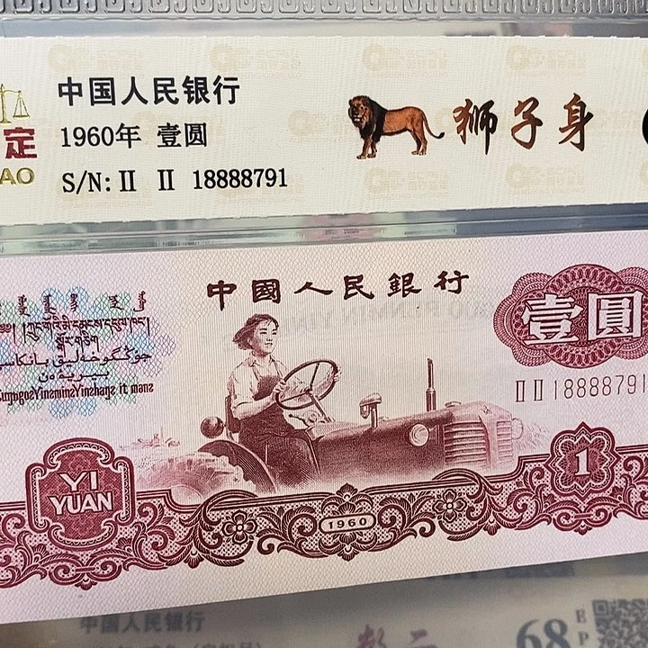 靓号18888791，，，，，，
