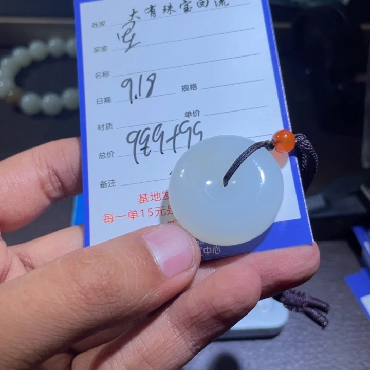 未镶嵌手链和田玉军*
