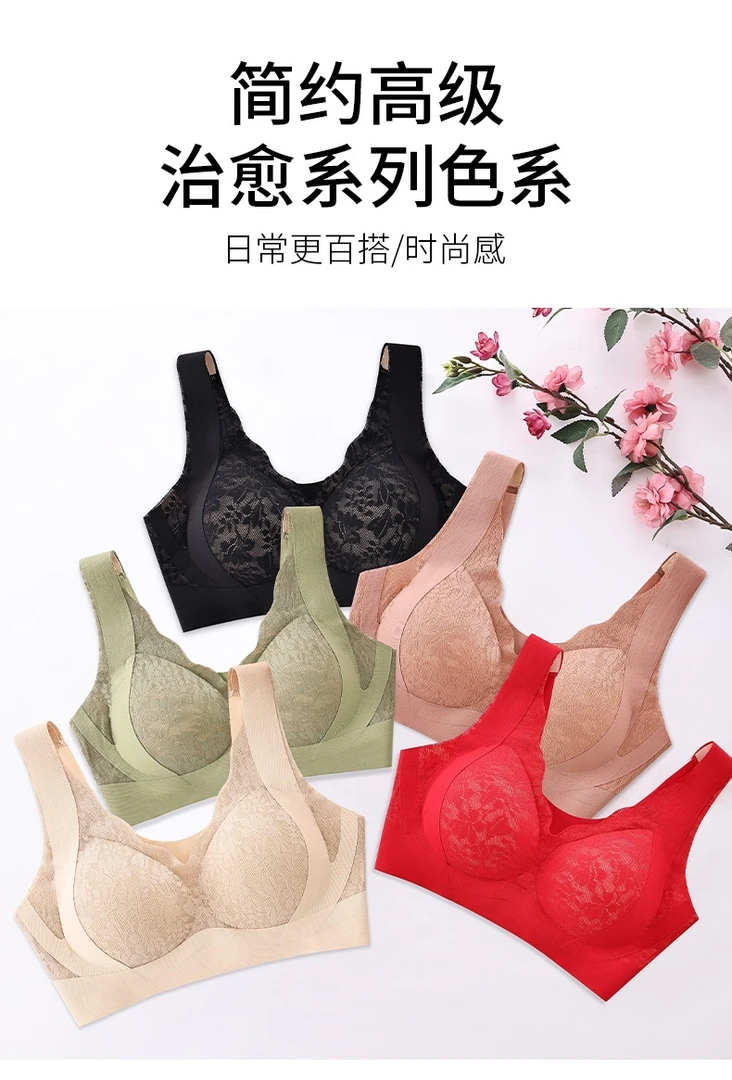 泰国乳胶升级固定不跑垫无痕超舒适文胸背心2028