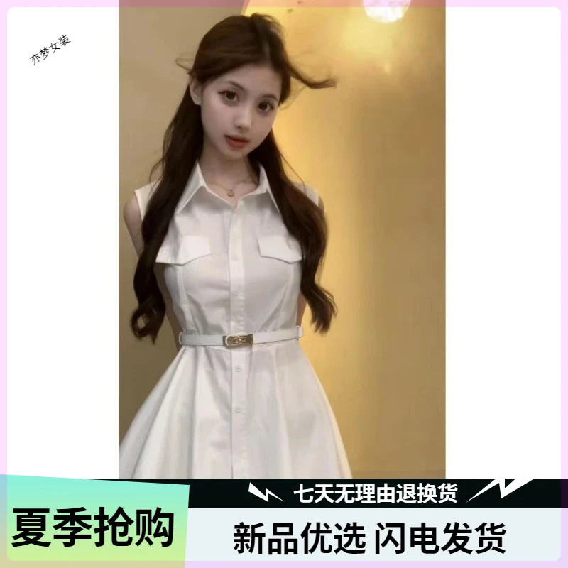 【万达撤柜】法式夏季衬衫连衣裙女白色裙子设计感小众收