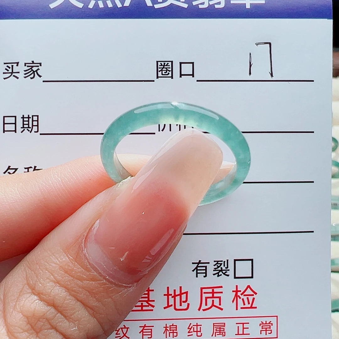 未镶嵌戒指翡翠戒指