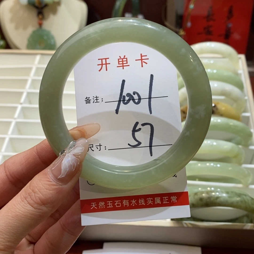 【闪购商品】蛇纹石玉手镯未镶嵌