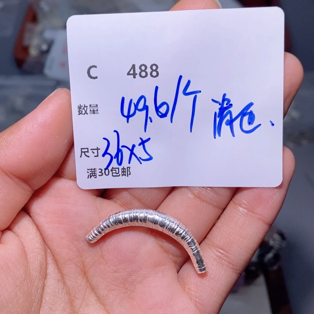 水晶颈饰银S925镶嵌C488