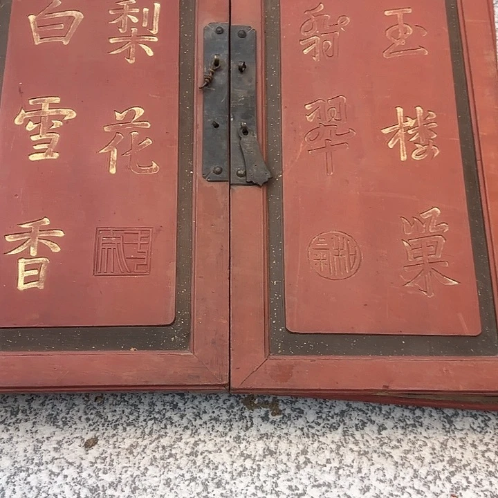 香榧木南****馆木雕摆件创意