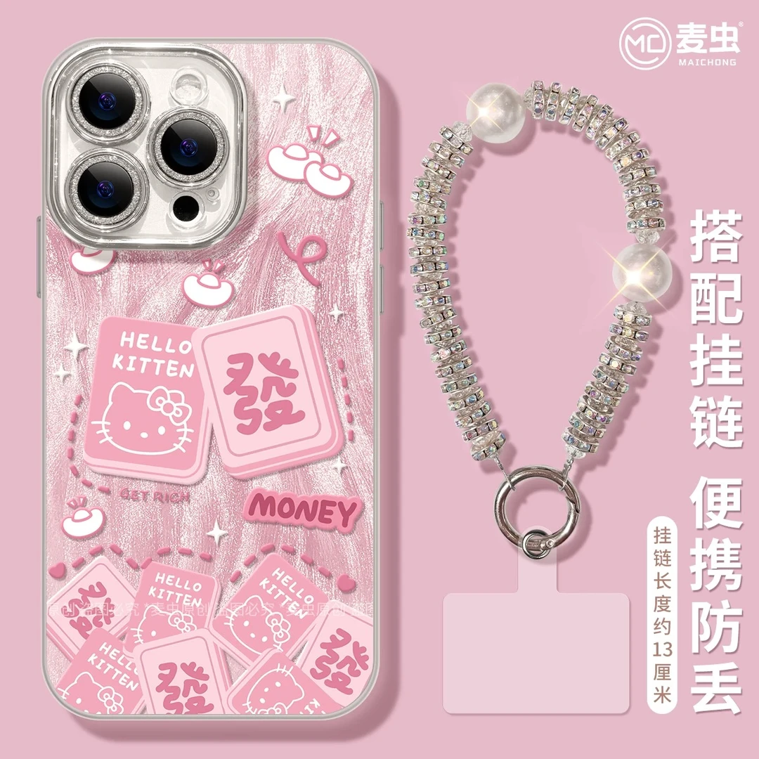 粉色凯蒂猫麻将发带挂链适用苹果华为vivo/oppo小米羽纱手机壳