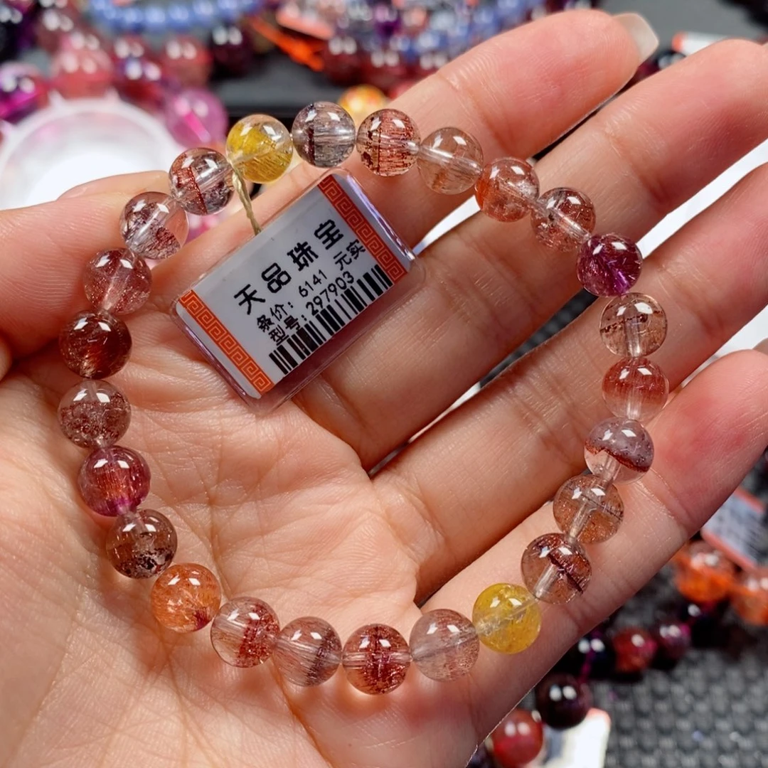 水晶手链未镶嵌稀有色297903