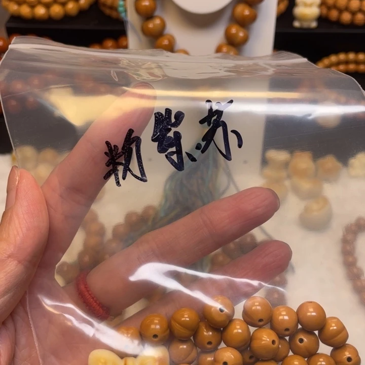 ᑋ***呀手串/手链核桃屁桃