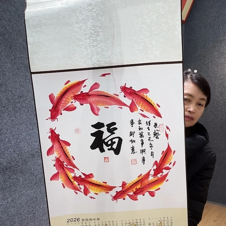 国画知鱼之乐纯手绘