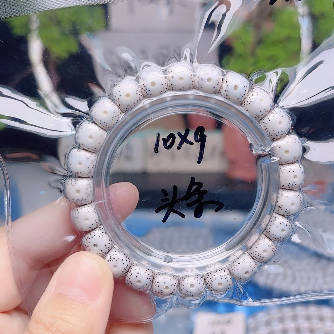 把件星月菩提星月