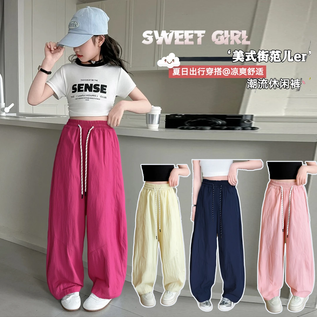 【陈思辰】女童夏季阔腿裤长裤舒适宽松夏装女童薄款时尚洋气潮流