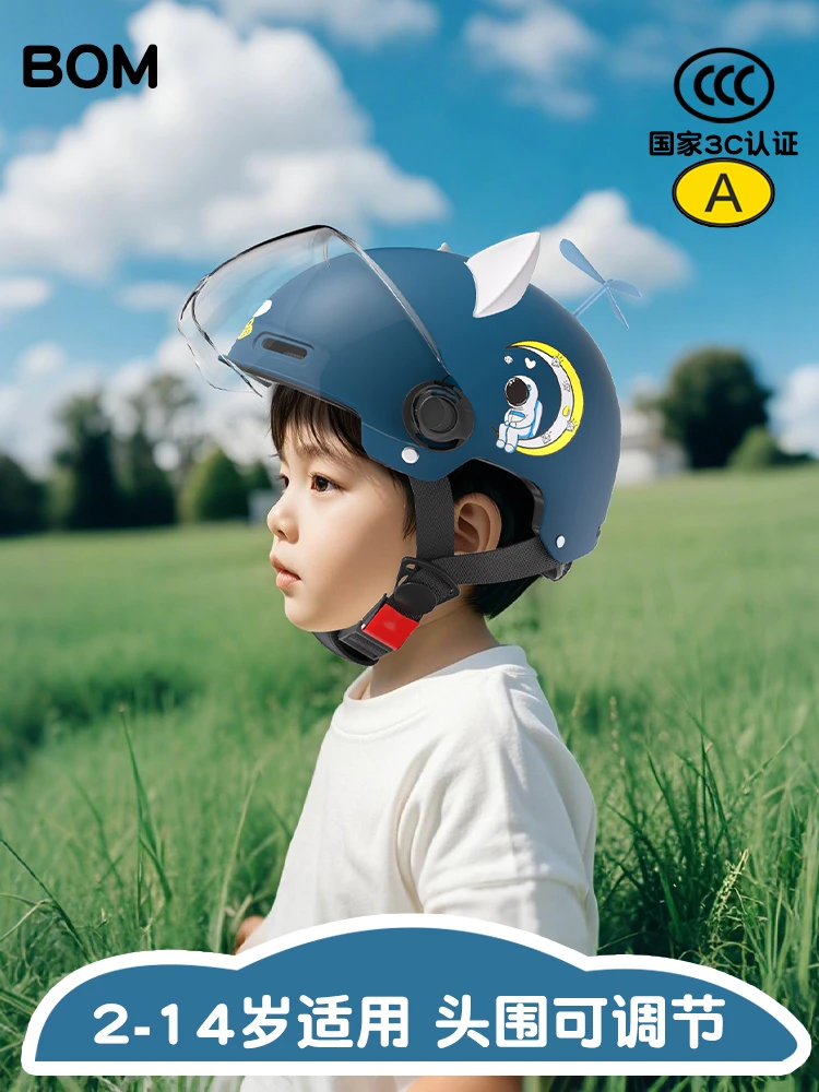 2-14岁3C认证亲子儿童卡通头盔电动电瓶车男女四季通用可爱半盔