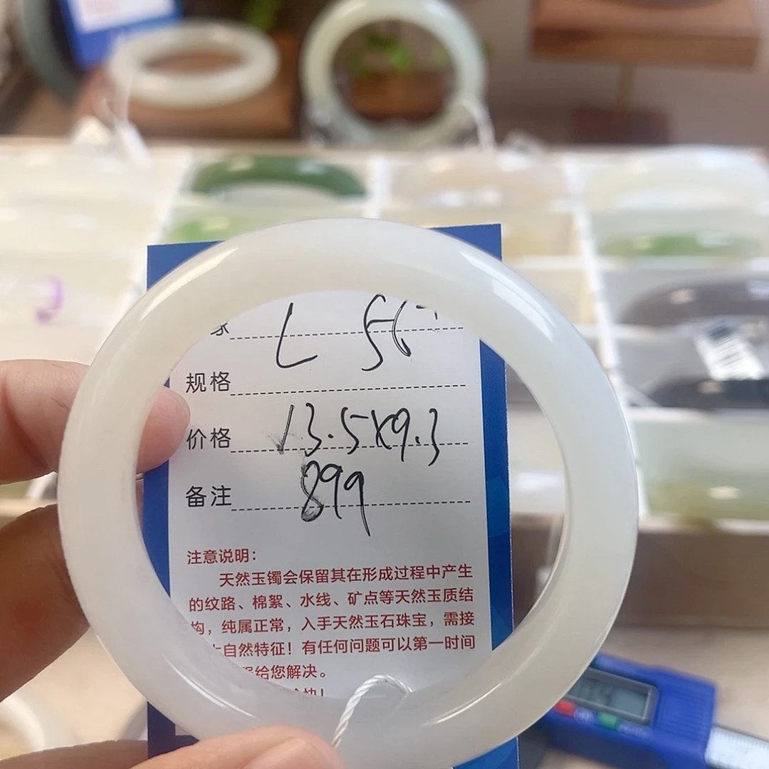开***天和田玉手镯未镶嵌