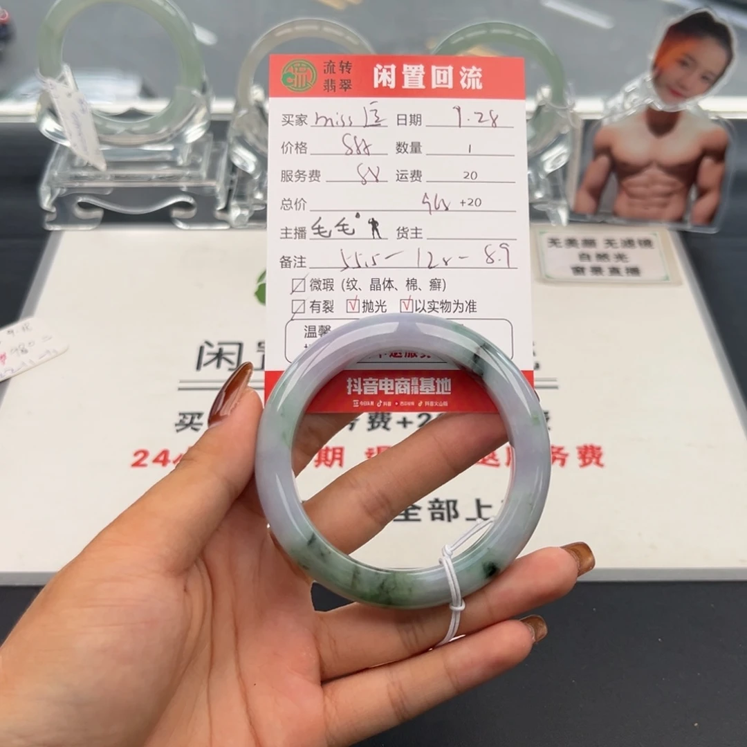 未镶嵌手镯翡翠m****