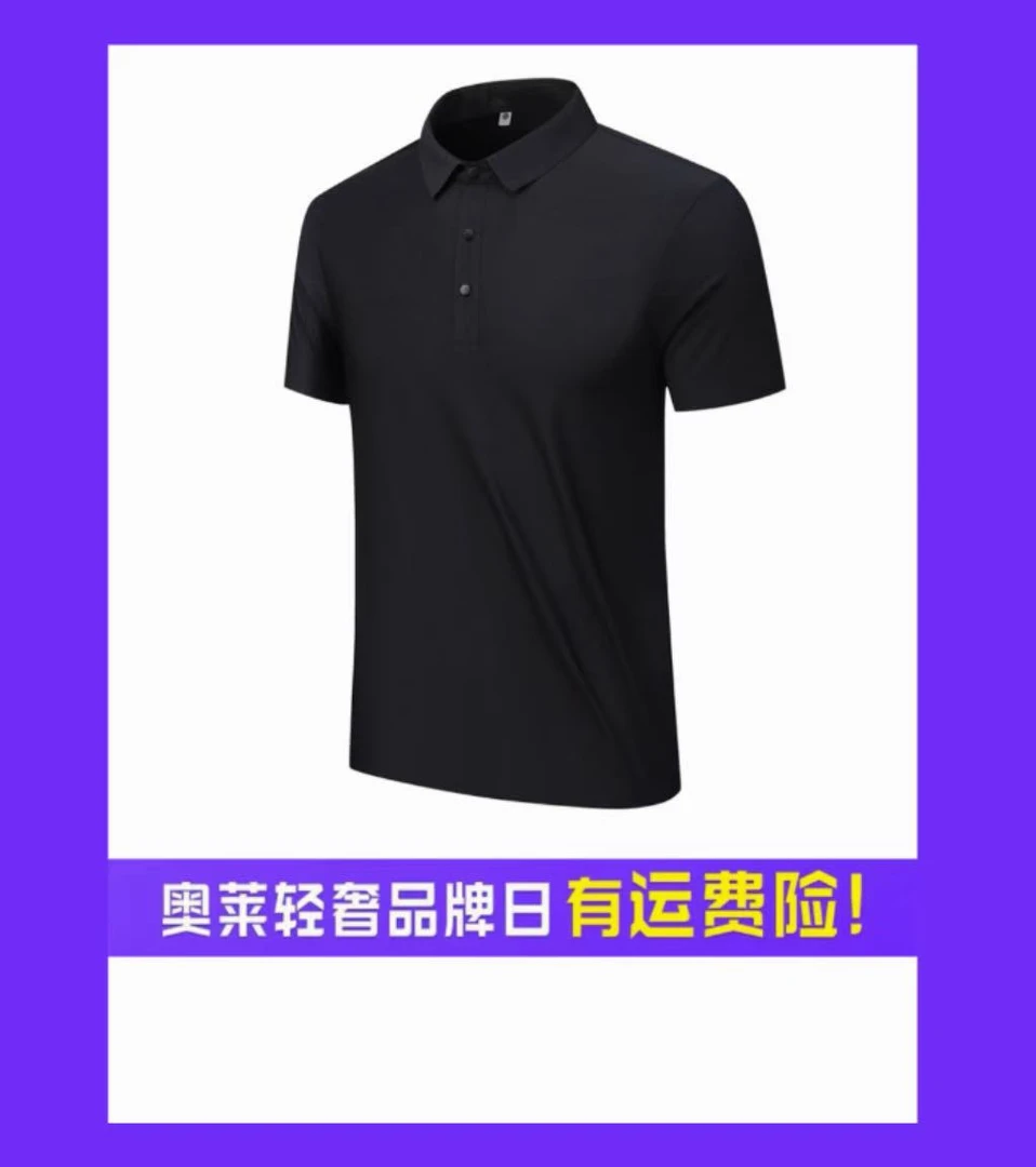 【迪家欧版渠道】迪家海外转内销渠道货休闲海外同款短袖男士POLO衫