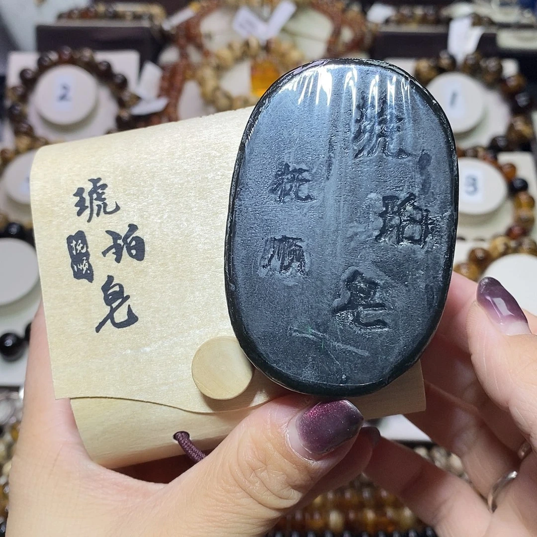 琥珀未镶嵌裸石琥珀皂