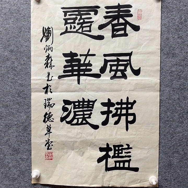 国画书画精品进万家