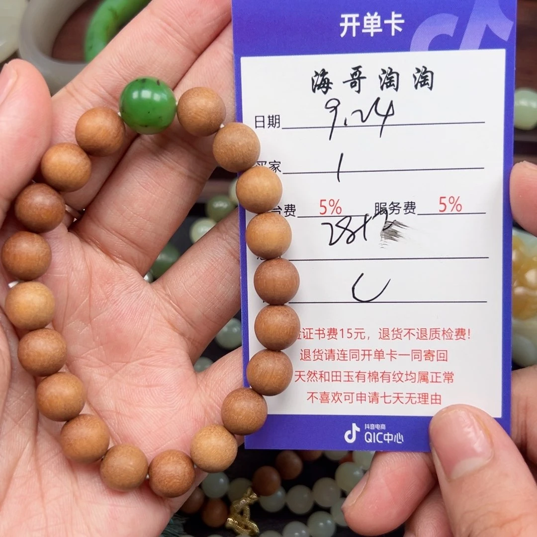 未镶嵌和田玉挂件I****z