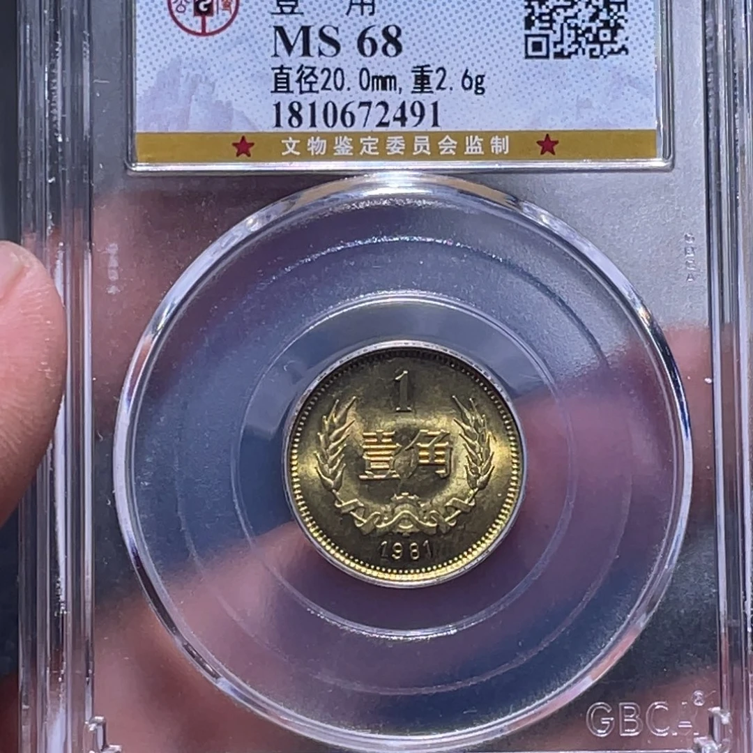 金属江南收藏江南喜2491