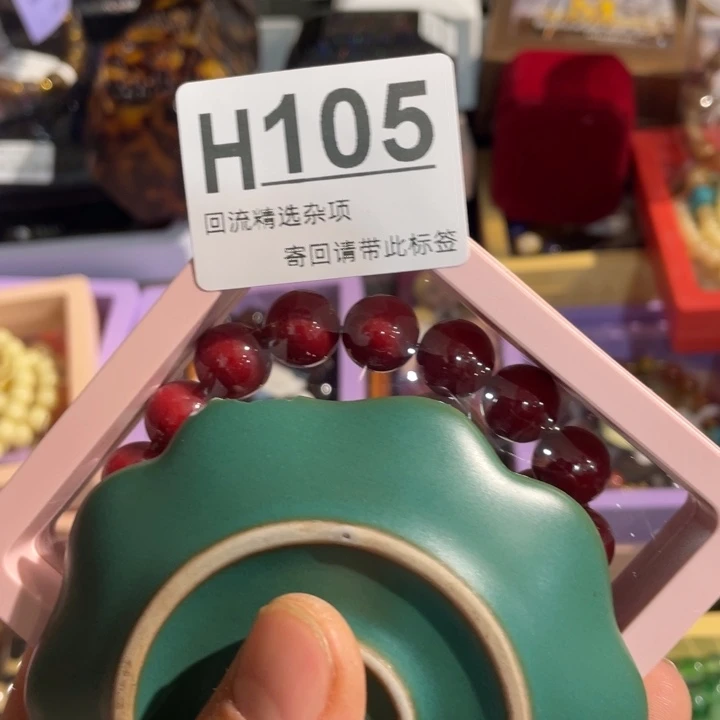 蚝***家陶瓷定向闪购链接