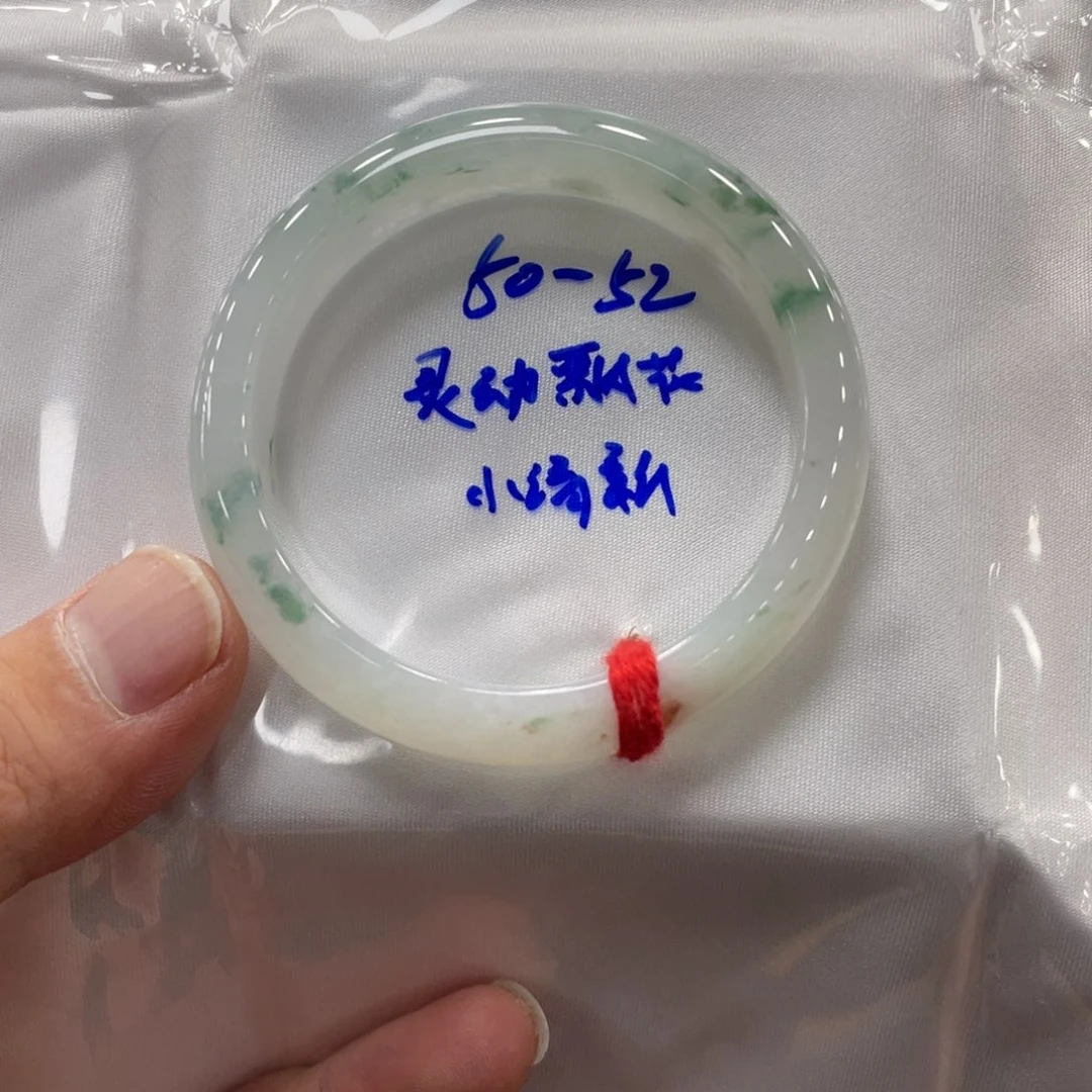 未镶嵌手镯翡翠翡翠