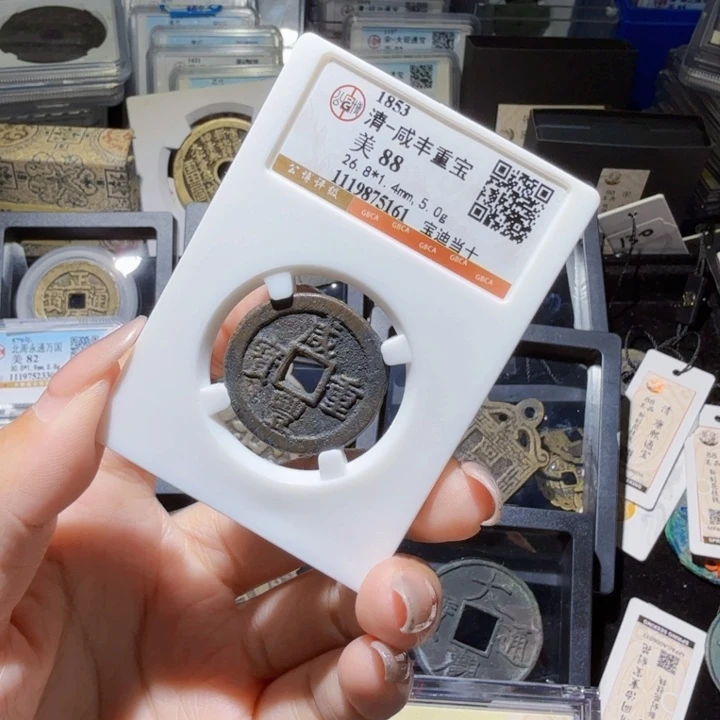 铜As历朝历代……5161