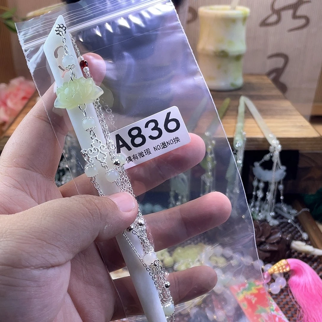 蛇纹石玉发饰未镶嵌无*