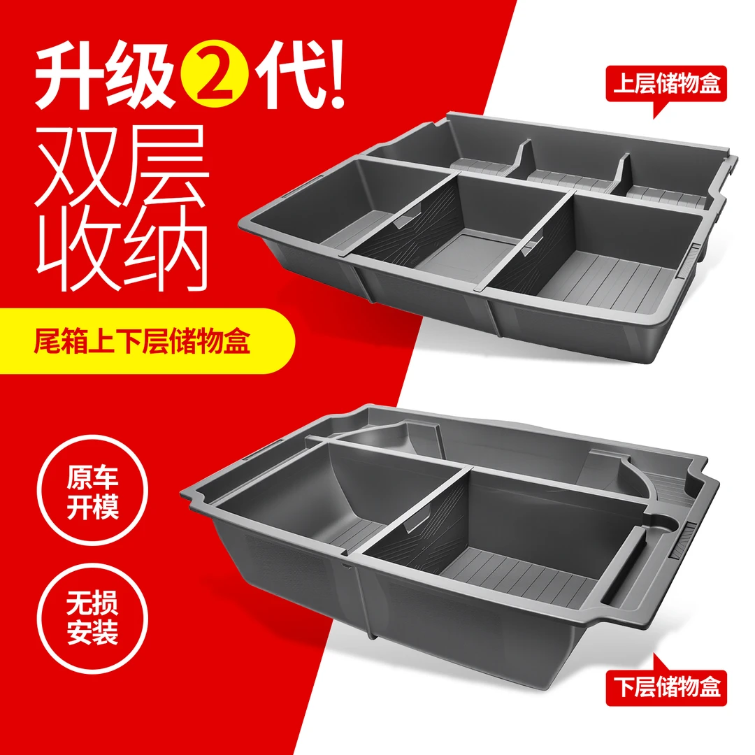 适用于丰田铂智3X后备箱储物盒防水收纳箱改装件汽车用品装饰配件