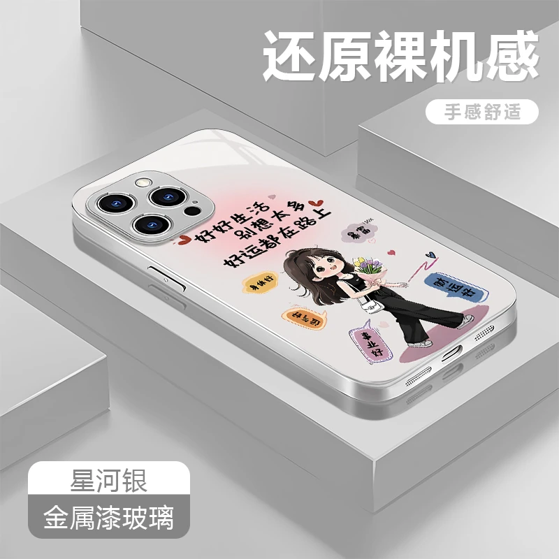 好运在路上适用苹果17/16华为P70/vivo/oppo金属漆玻璃防摔手机壳