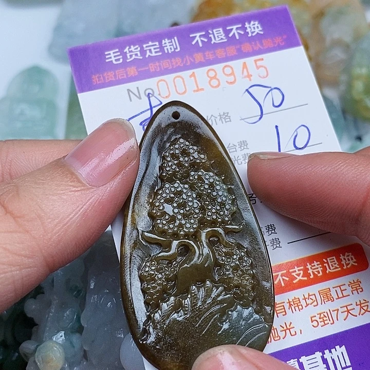 吉***哥未镶嵌定制翡翠翡翠