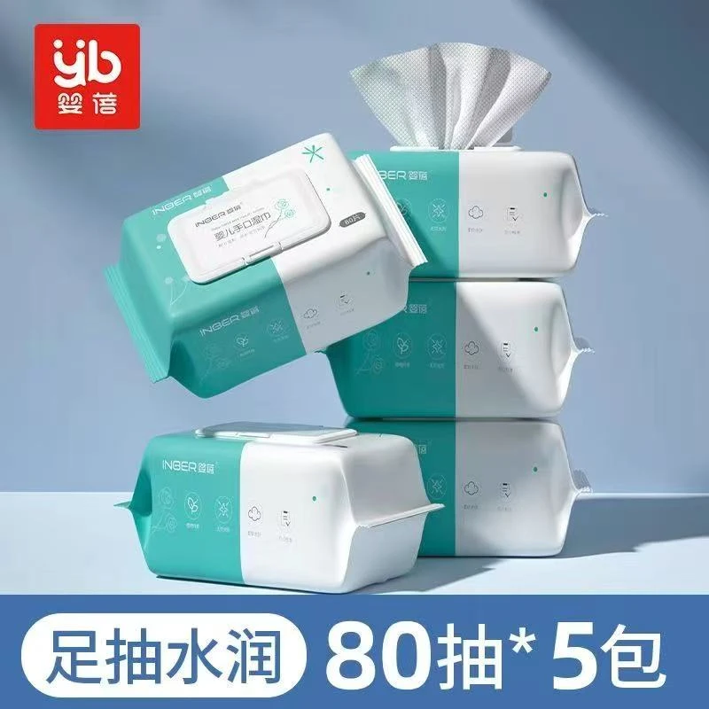 婴蓓口湿巾80抽*5包